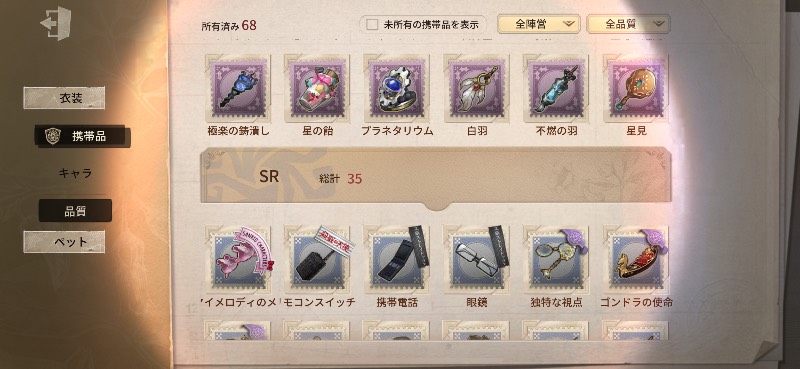 出品画像