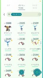 おんうき様専用