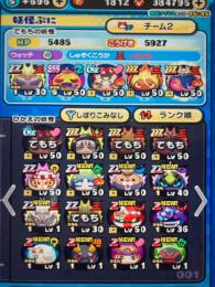 極つちのこいます