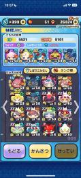 破格🌸マリン所持🌈UZ2体所持❤️‍🔥ホロライブ特攻多数極土所持垢