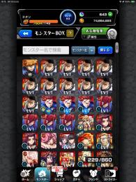 引退垢、ブルーロックコンプ、八雲など石600⇧