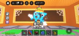 ブレインロットを盗む 変異付き67 