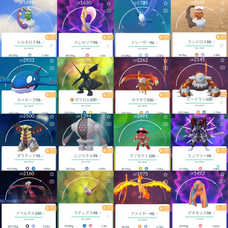 初代ポケモン ルージュラはnpc交換でしか手に入りません ニックネームは固定です これ App Spark 初代ポケモン ルージュラはnpc交換でしか手に入りません ニックネームは固定です これ App Spark