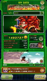 引退アカウント✨ランク700越え✨ブルーコンビ，ロゼ，ゴジータ４所持✨