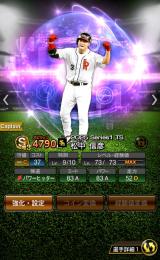 柳田悠岐.近藤健介.デスパイネ　ソフトバンク