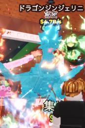ジンジャードラゴンレインボー🌈