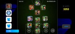 eFootball引退垢｜BTロナウド・BTメッシ他｜Div1到達