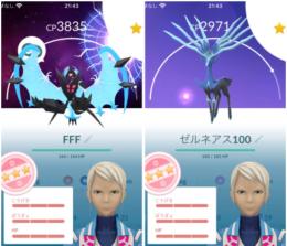 ポケモンGO🌈引退垢🔥伝説100多数&色違い多数✨