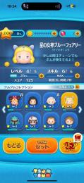 ツムツムアカウント売ります