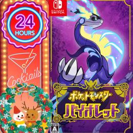 🎄第1世代～第9世代のHOME全国図鑑合計5990体（全1025種類）🎄