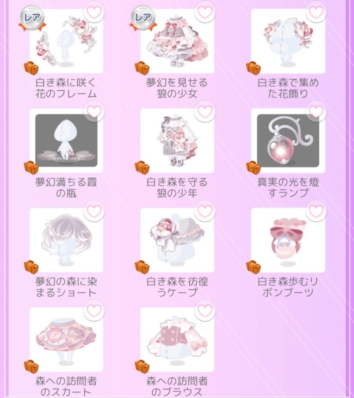 出品画像