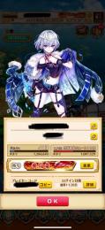 グラプロ称号などあり　　強アカウント