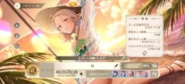 『引退アカ』LV48☆値段交渉可能！シルフィ1凸！ロキシー持ち
