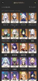 キャラ&武器のバランス◎パーティ構築も○✨