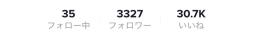 TikTok引退垢ですライブ配信可能絶賛バズり垢です！