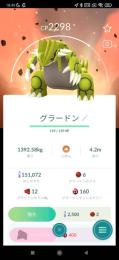 ジールJさま専用