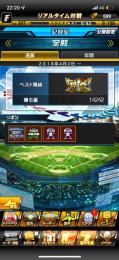 プロスピ極み100体ほど覇王31位球神リボン4つ持ち