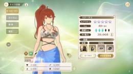 水着エリス3凸 ギレーヌ3凸