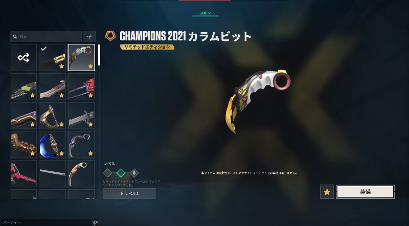 出品画像