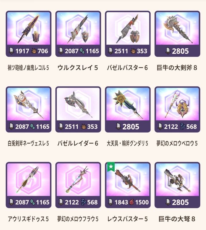 出品画像