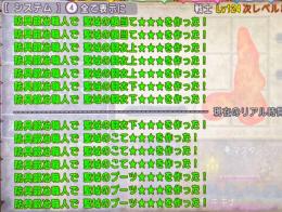 ドラゴンクエスト10 職人産 7600円分