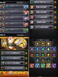 破格‼️最強古参データ!サブ垢にオススメ! コラボキャラ多数! 