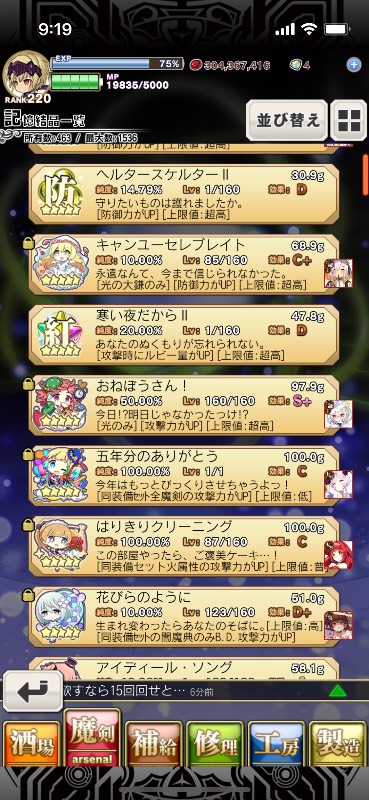 出品画像