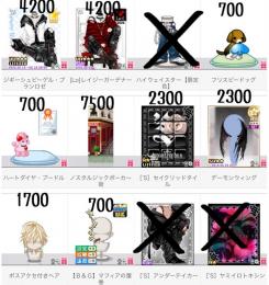 【画像外商品追加】男性用、共通アバ