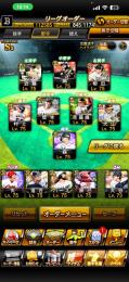 値段提示！極97❗️大谷！未連携凸1