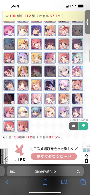 出品画像