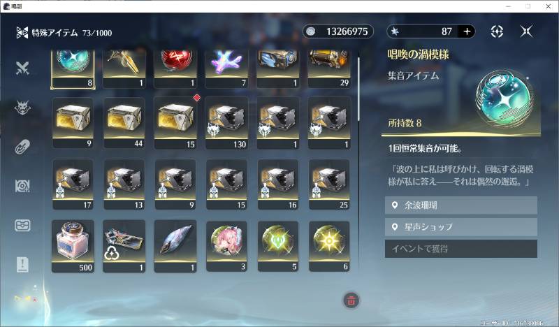 出品画像