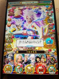 Android限定 虹の宝石312個以上 メール97個