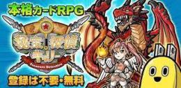 引退アカウント　レベル550↑
