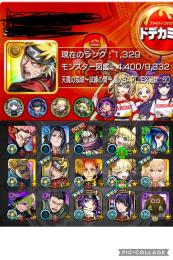 引退垢☆獣神祭セミコンプ☆ゼーレ･チェルノ運極☆ガチャ限1500体☆