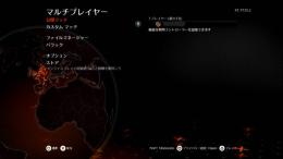 PS4/PS5 BO2迷彩 レベル
