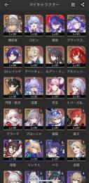 星5×17 黄泉+餅武器　ロビン　ルアン　アベンチュリン