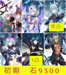 🌸神初期垢🌸4周年Part１.２.３の６種コンプ🌸石９３００‼️‼️