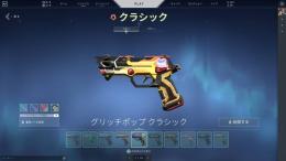 古参アカウント　10万↑　Arcane VCT2022　あり