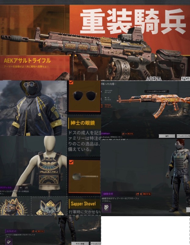 出品画像