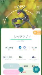 りせだむ さま専用