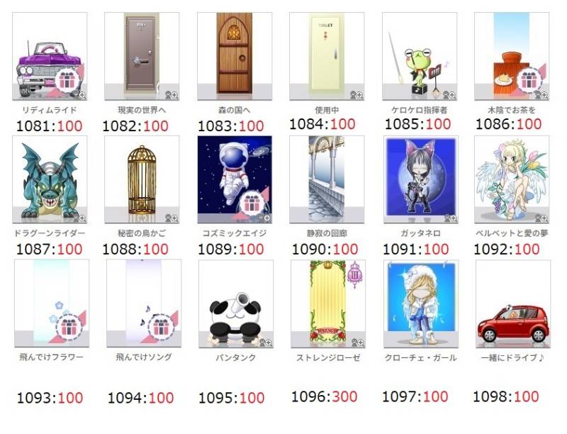 出品画像