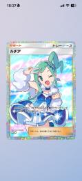 [即購入🙆🏻‍♀️]格安🔥日本語ルチア 1枚販売