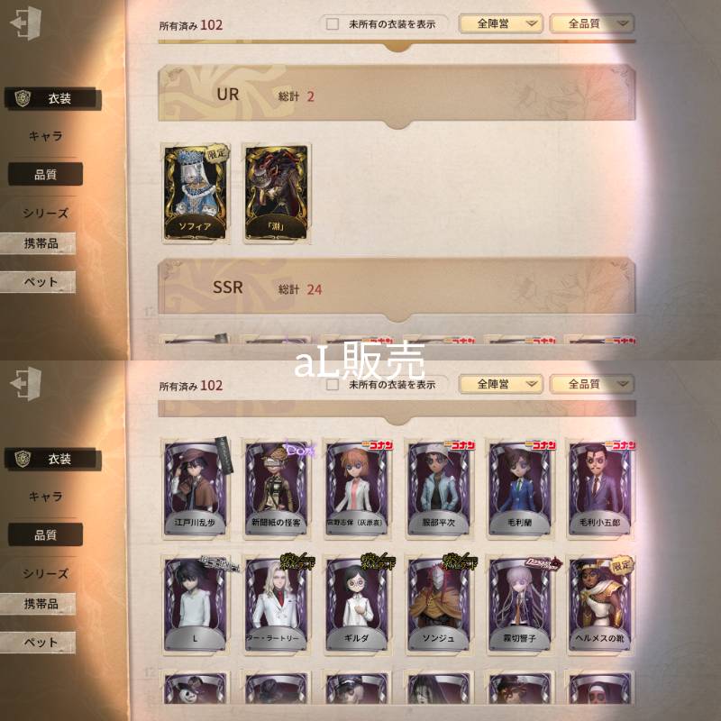 出品画像