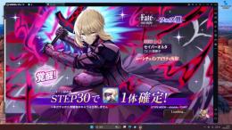 激安　新フェイト　コラボ所持　SSSキャラ多数所持　