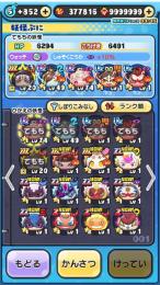 【石35万↑】石垢 値下げ可リセマラ用 即購入OK 