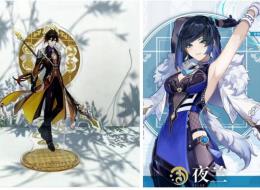 【鍾離+夜蘭】原石22500-30000個+出会いの縁+紡がれた運命65-100個