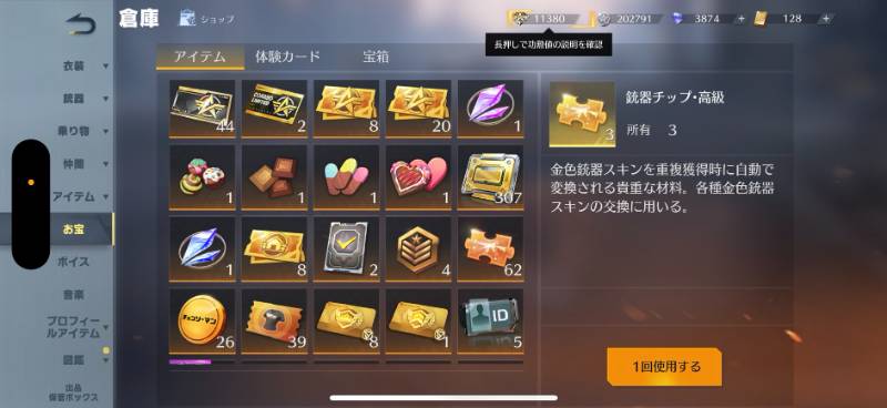 出品画像