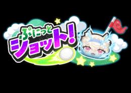 🉐フワワ1〜12 4000円お助け🉐