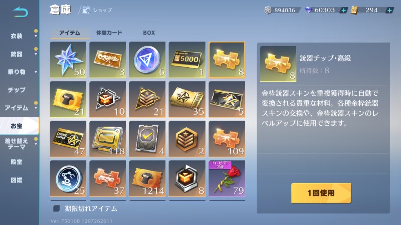 出品画像