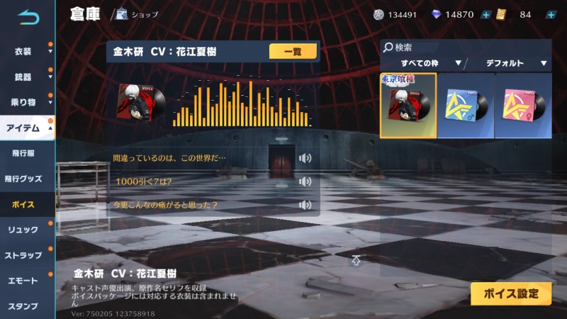 出品画像